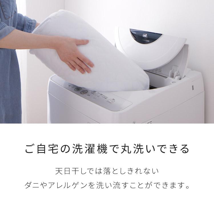 枕 こども用 ジュニアサイズ 35×50cm 日本製 テイジン製中綿使用 洗える シンプル オールシーズン 子供用 アウトラスト OUTLAST 送料無料 | TEIJIN | 09