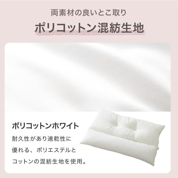 ストレートネック 枕 日本製 まくら 肩こり首こり 高さ調整枕 洗える