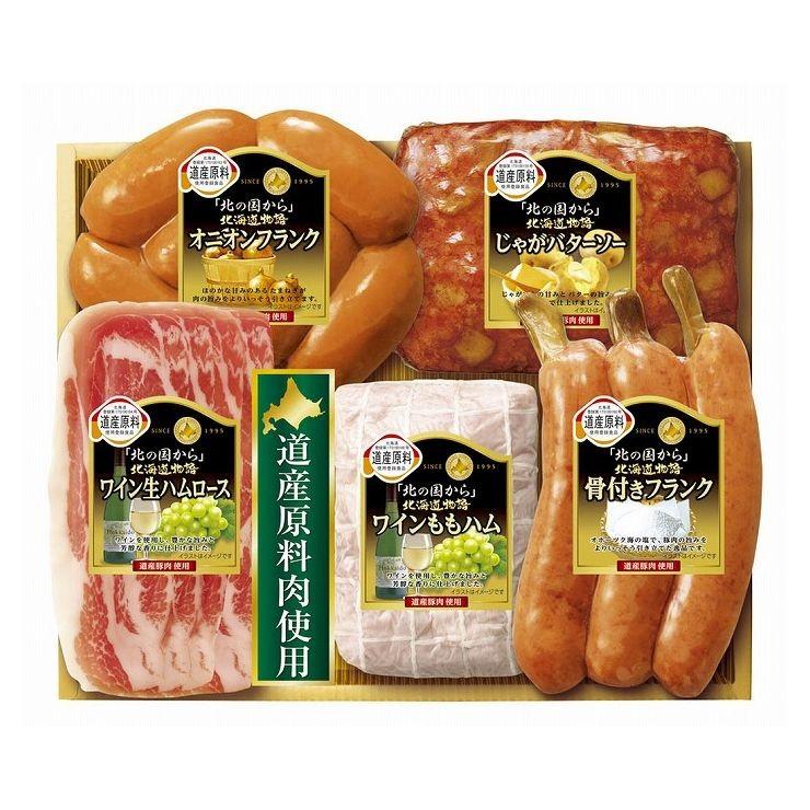 丸大食品 お中元 国産 北の国から北海道物語 5点セット Hds 30 ハム フランク 生ハム 食べ物 贈り物 ご挨拶 ギフト プレゼント 代引不可 M6 Hds 30 リコメン堂ホームライフ館 通販 Yahoo ショッピング