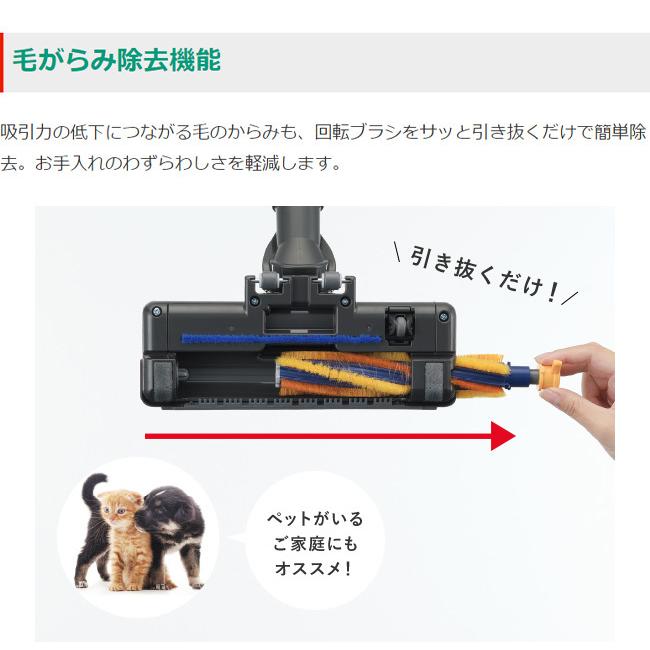 三菱電機 紙パック式クリーナー 掃除機 Be-Kシリーズ TC-FM2B-A シャイニーブルー 抗菌加工 三菱 クリーナー 代引不可 :m7-4902901902857:リコメン堂ホームライフ館 - 通販 - Yahoo!ショッピング 三菱電機 紙パック式クリーナー 掃除機 Be-Kシリーズ TC-FM2B-A シャイニーブルー 抗菌加工 三菱 クリーナー 代引不可 :m7-4902901902857:リコメン堂ホームライフ館 - 通販 - Yahoo!ショッピング