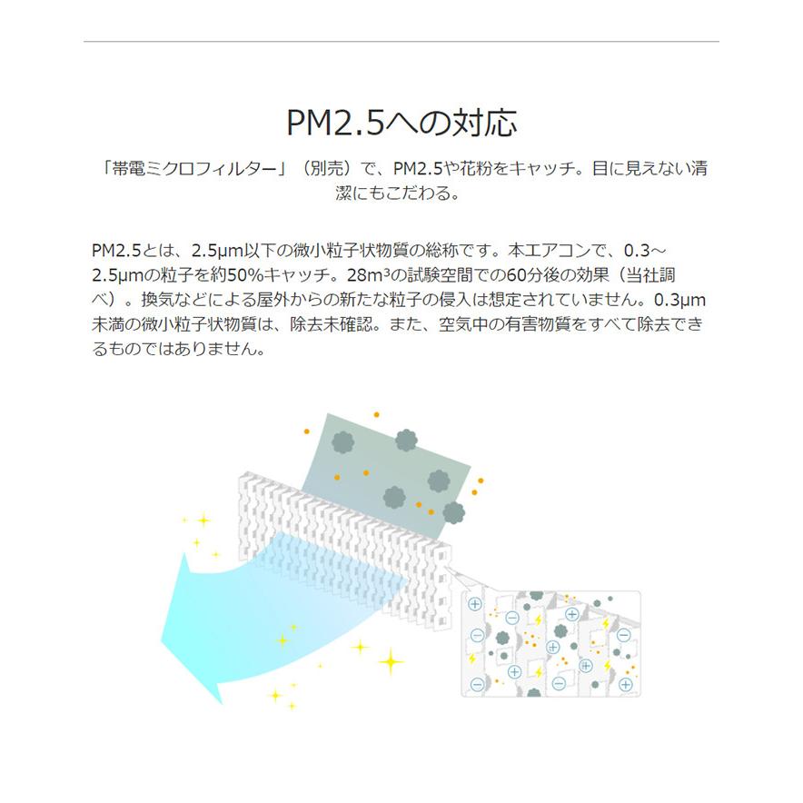 三菱電機 霧ヶ峰 ルームエアコン MSZ-S3622-W 主に12畳 設置工事不可 三菱 エアコン 空調 設備 代引不可｜rcmdhl｜14