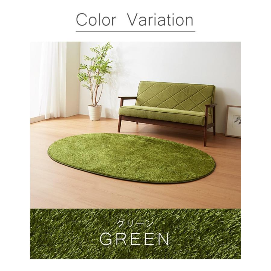芝生のようなラグ 130 185cm 楕円形 芝生 グリーン インテリア おしゃれ 緑 カーペット M8 Ey リコメン堂ホームライフ館 通販 Yahoo ショッピング