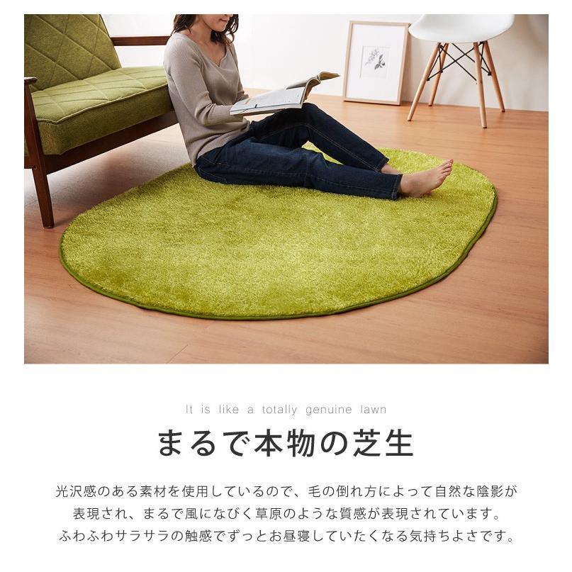 芝生のようなラグ 130×185cm 楕円形 芝生 グリーン インテリア