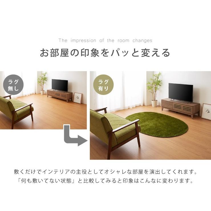 芝生のようなラグ 130×185cm 楕円形 芝生 グリーン インテリア