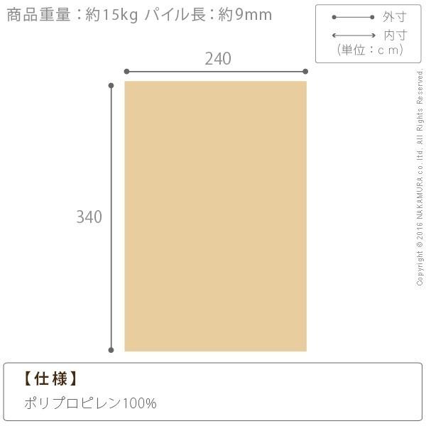 ラグ ベルギー製 ラグマット 340×240 絨毯 マット 幅340 奥行き240 カーペット おしゃれ 北欧 四角形 高級 ウィルトン織り モダン 代引不可_2