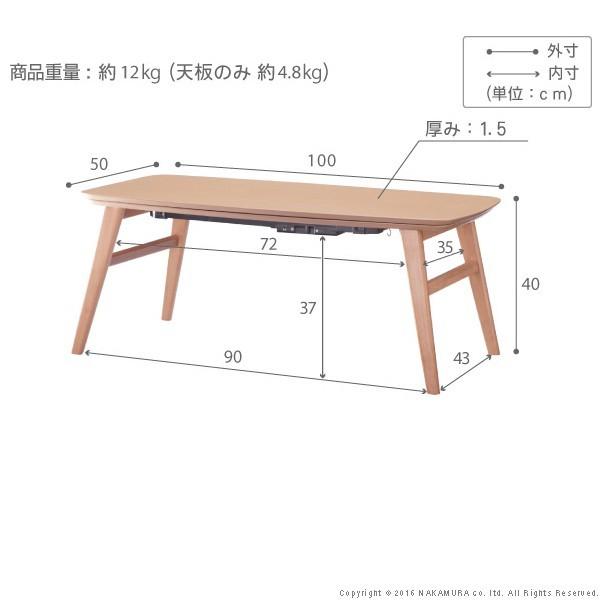 こたつ 北欧 長方形 北欧 フラットヒーター ノルム 100x50cm テーブル センターテーブル こたつテーブル 幅100 奥行き50 おしゃれ 代引不可｜rcmdhl｜03