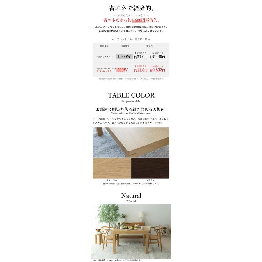 6段階に高さ調節できるダイニングこたつ スクット 150x90cm こたつ布団 2点セット SAI 彩 コタツ 長方形 ダイニングテーブル 布団セット 掛け布団 代引不可の画像