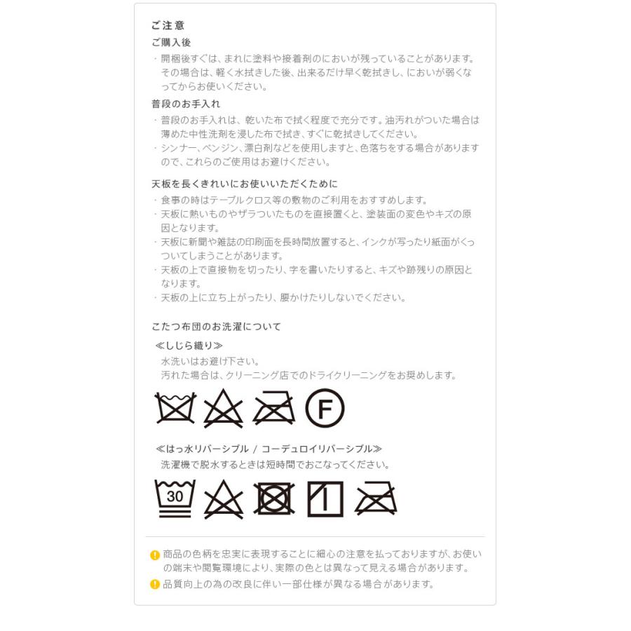 6段階に高さ調節できるダイニングこたつ スクット 150x90cm こたつ布団 2点セット SAI 彩 コタツ 長方形 ダイニングテーブル 布団セット 掛け布団 代引不可の画像