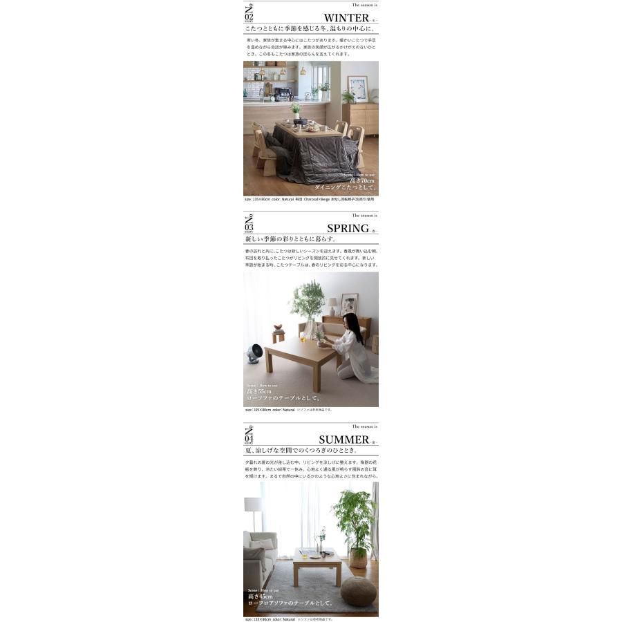 6段階に高さ調節できるダイニングこたつ スクット 150x90cm こたつ布団 2点セット SAI 彩 コタツ 長方形 ダイニングテーブル 布団セット 掛け布団 代引不可の画像