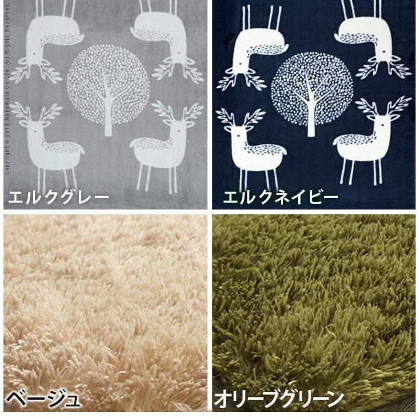 ホットカーペット カバー ラグマット〔モリス〕 3畳(240x200cm)+ホットカーペット本体セット セット 電気カーペット ラグ マット 代引不可の画像