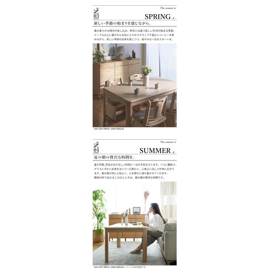 こたつ 長方形 ダイニングテーブル パワフルヒーター-高さ調節機能付きダイニングこたつ〔アコード〕 105x80cm 4点セット 代引不可の画像