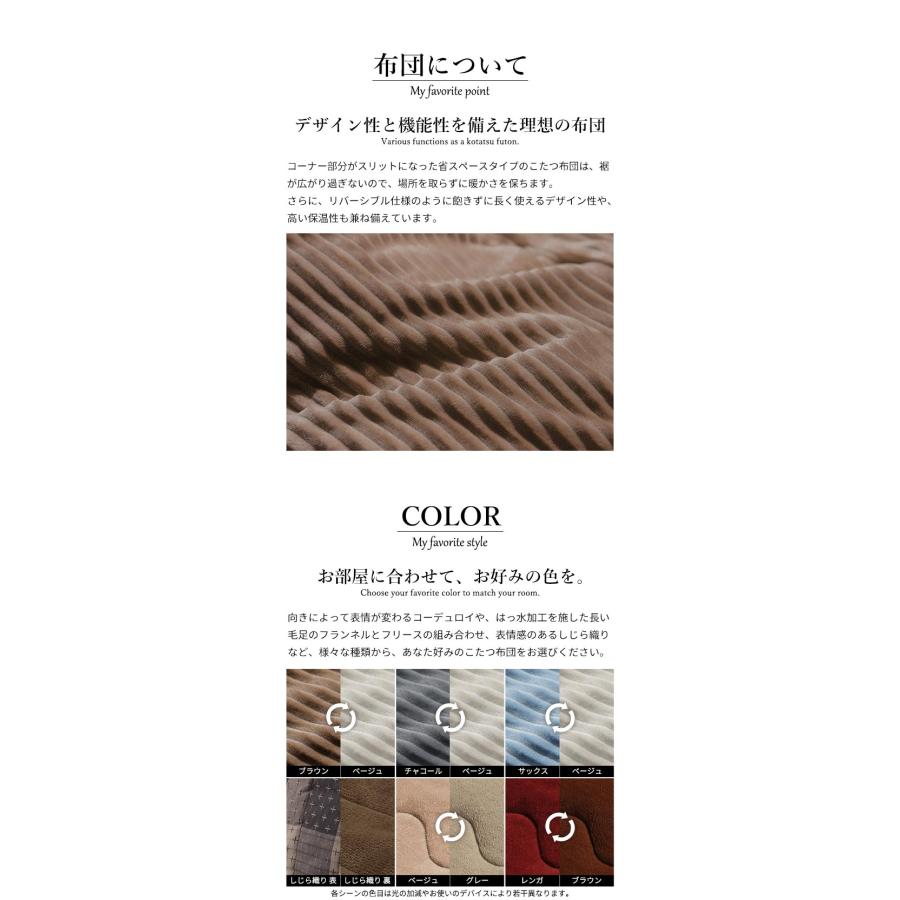 こたつ 長方形 ダイニングテーブル パワフルヒーター-高さ調節機能付きダイニングこたつ〔アコード〕 105x80cm 4点セット 代引不可の画像