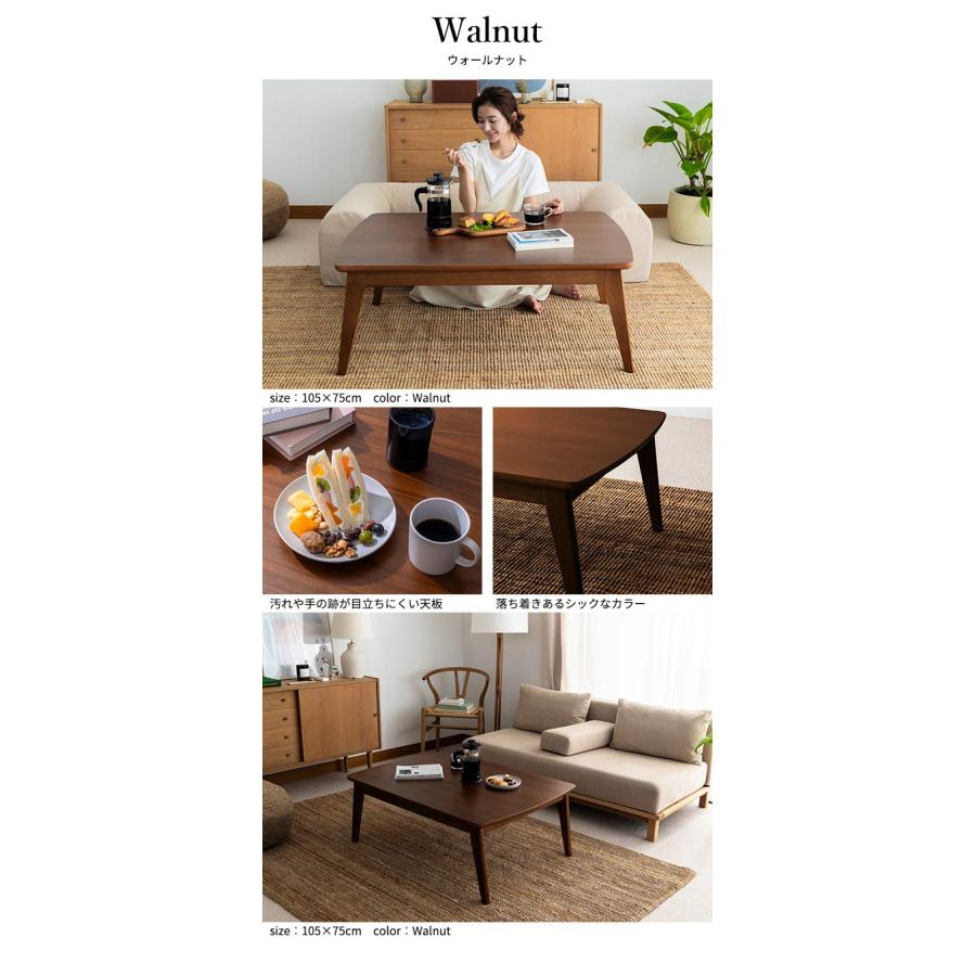こたつ 北欧 デザイン スクエア イーズ 単品 105x75cm SAI 彩 コタツ テーブル 座卓 こたつテーブル 長方形 アウトドア おしゃれ 北欧 代引不可の画像