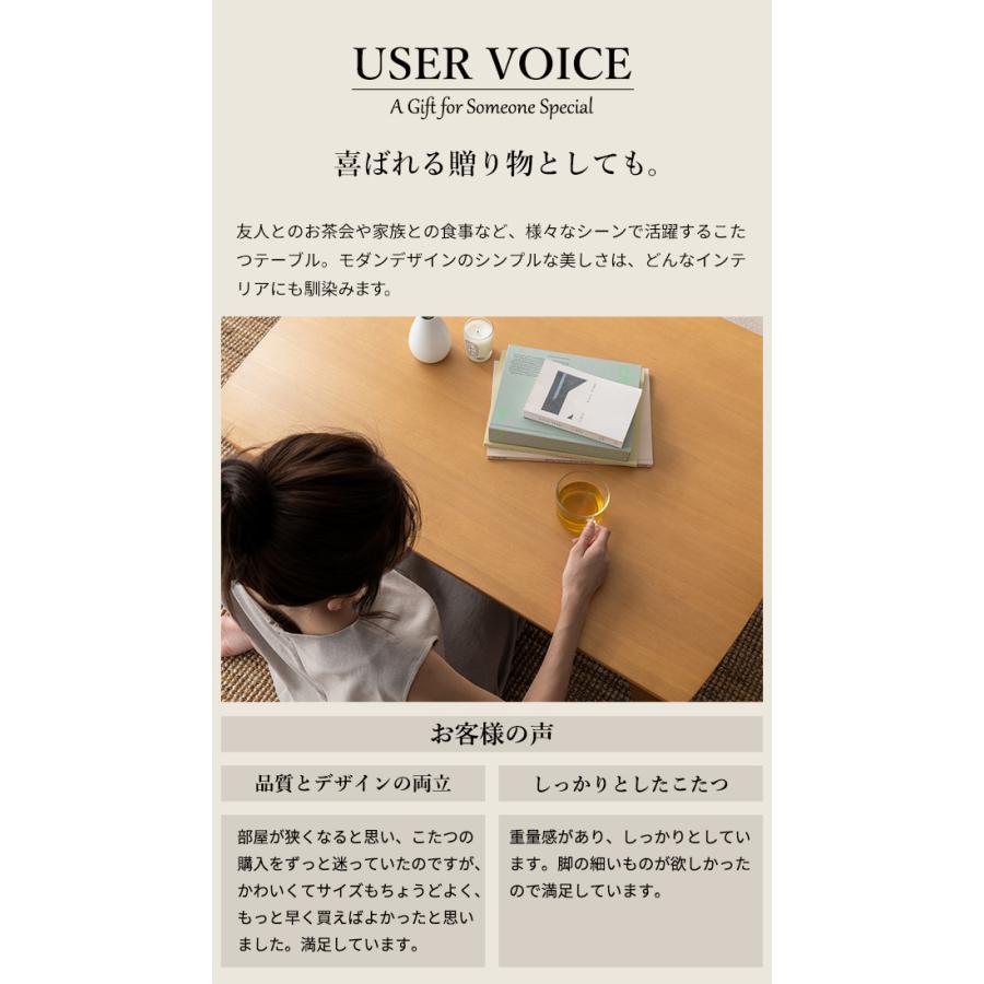 こたつ 北欧 デザイン スクエア イーズ 単品 105x75cm SAI 彩 コタツ テーブル 座卓 こたつテーブル 長方形 アウトドア おしゃれ 北欧 代引不可の画像
