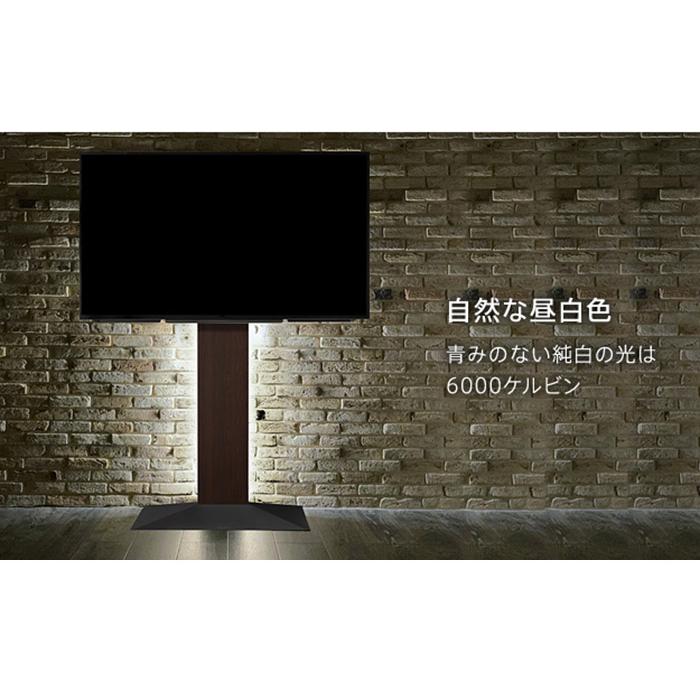 WALLインテリアテレビスタンドV2・V3・V4・V5対応 LED間接照明 ロータイプ用 テレビスタンド対応 リモコン付 リモコンで操作できる シアターライト 代引不可