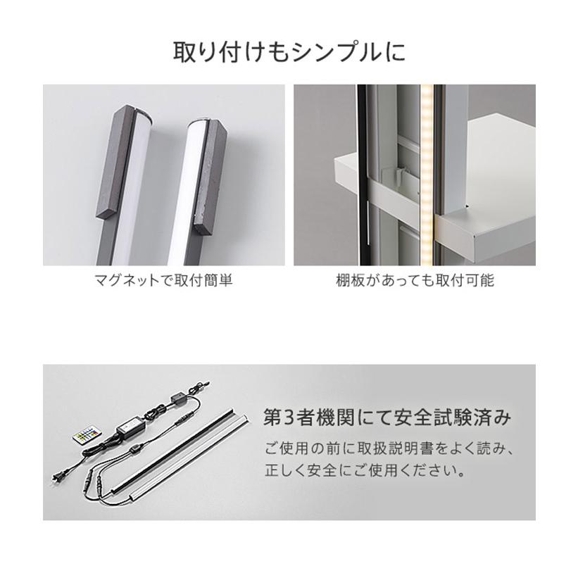 WALLインテリアテレビスタンドV2・V3・V4・V5対応 LED間接照明 ロータイプ用 テレビスタンド対応 リモコン付 リモコンで操作できる シアターライト 代引不可