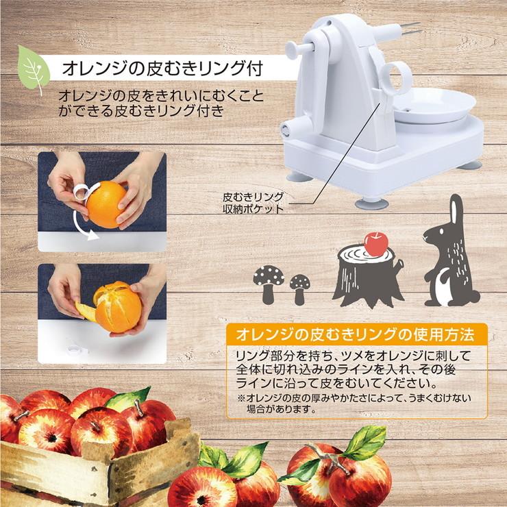 マクロス アップルクイック Mck 130 皮むき器 りんご 梨 なし オレンジ ピーラー ハンドル操作 5 12cm 500g 簡単 皮むき Mc Mck 130 リコメン堂ホームライフ館 通販 Yahoo ショッピング