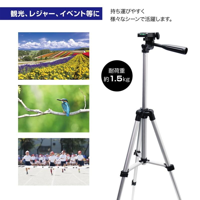 スマートフォンホルダー付き カメラ三脚 撮影 イベント レジャー 持ち運び コンパクト 軽量 Mcz 1 携帯 写真 三脚 スマホ Mc Mcz 1 リコメン堂ホームライフ館 通販 Yahoo ショッピング