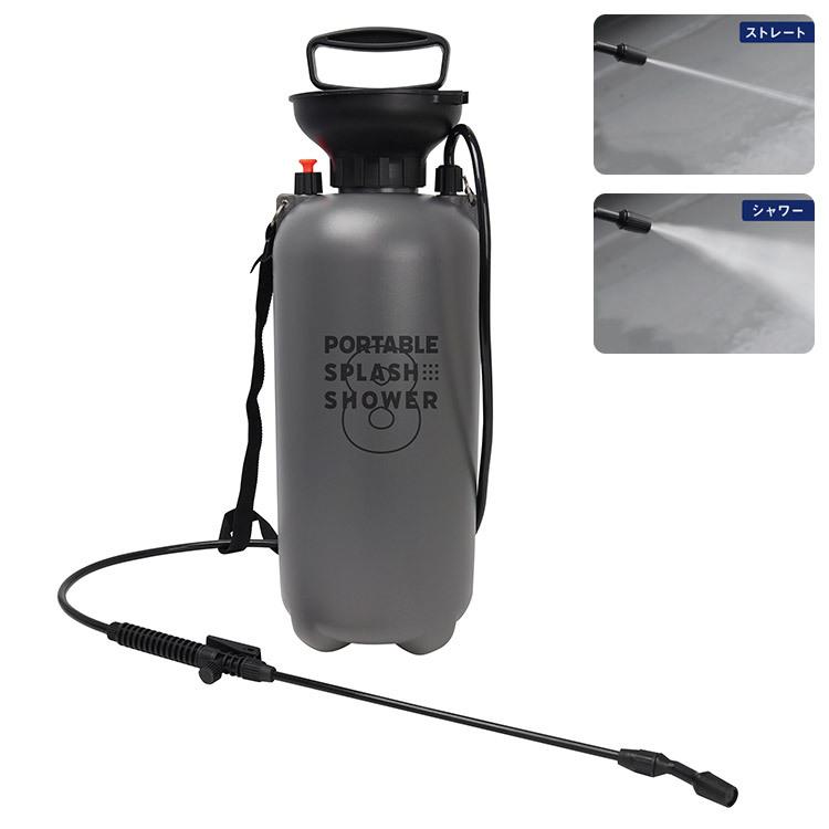 ポンプ式 ポータブルスプラッシュシャワー 8l Mcz 5 簡易シャワー 携帯シャワー 温水 アルコール キャンプ レジャー アウトドア 海水浴 掃除 洗車 Mc Mcz 5 リコメン堂ホームライフ館 通販 Yahoo ショッピング