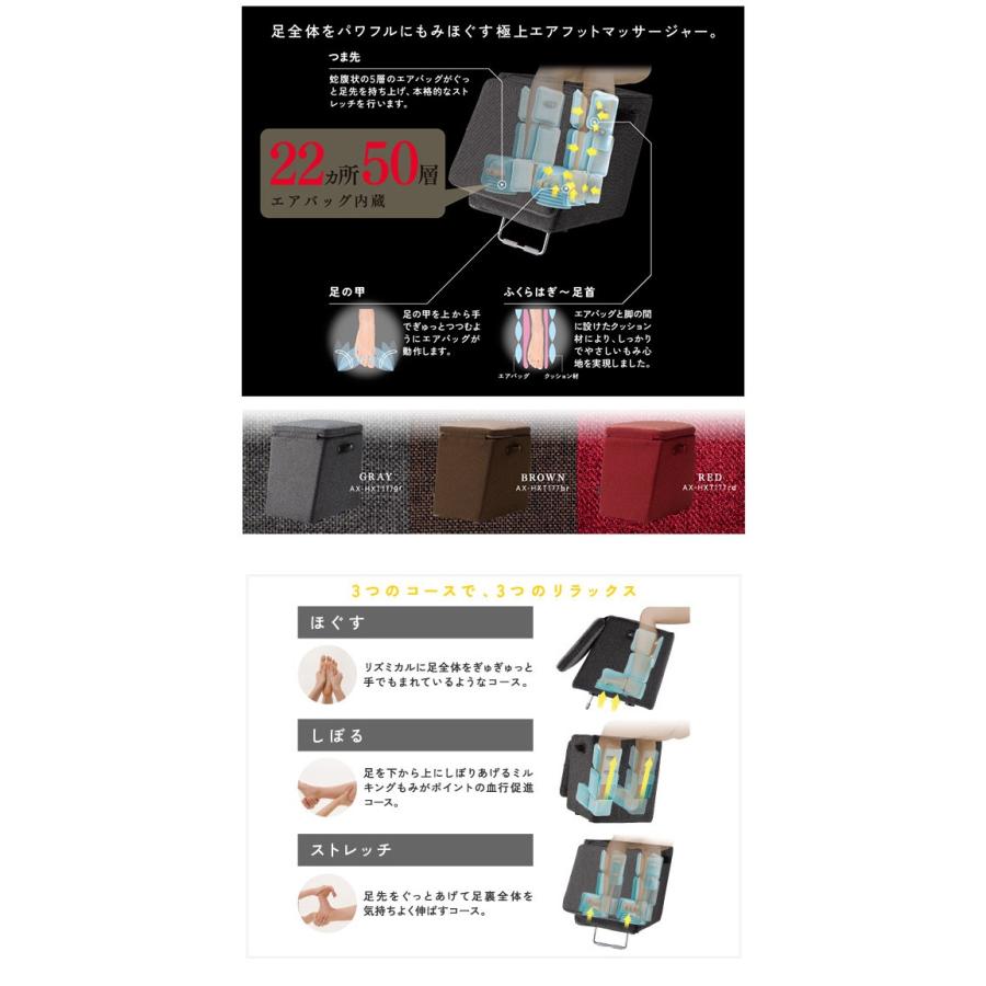 アテックス Atex トール Tor マッサージスツール Axhxt177 Rd レッド 代引不可 Md リコメン堂ホームライフ館 通販 Yahoo ショッピング