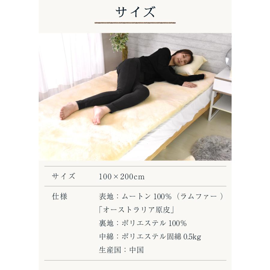 ムートン 敷きパッド ムートンシーツ ベッドシーツ オーストラリア産 