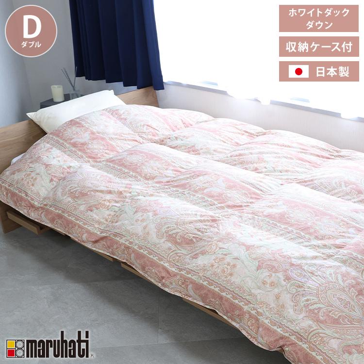 丸八真綿羽毛布団 ダブルサイズ 肌掛けダブル2枚組 【公式通販】