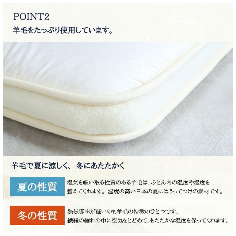 至福の眠り 丸八真綿 4層 羊毛 敷き布団 ダブル 日本製 マルハチ 布団