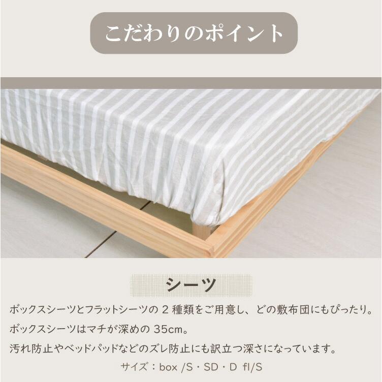 麻ストライプ ボックスシーツ シングル 100x200X35cm マットレスカバー おしゃれ ウォッシャブル 洗濯可能 通年 オールシーズン リネン 代引不可｜rcmdhl｜13