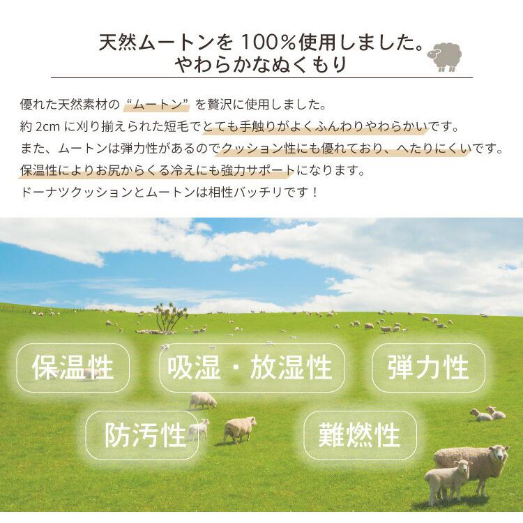 ムートンドーナツクッション 円座クッション ドーナツクッション クッション 直径約40cm 直径約40cm ドーナツ型 かわいい グレージュ ブラウン 代引不可｜rcmdhl｜07