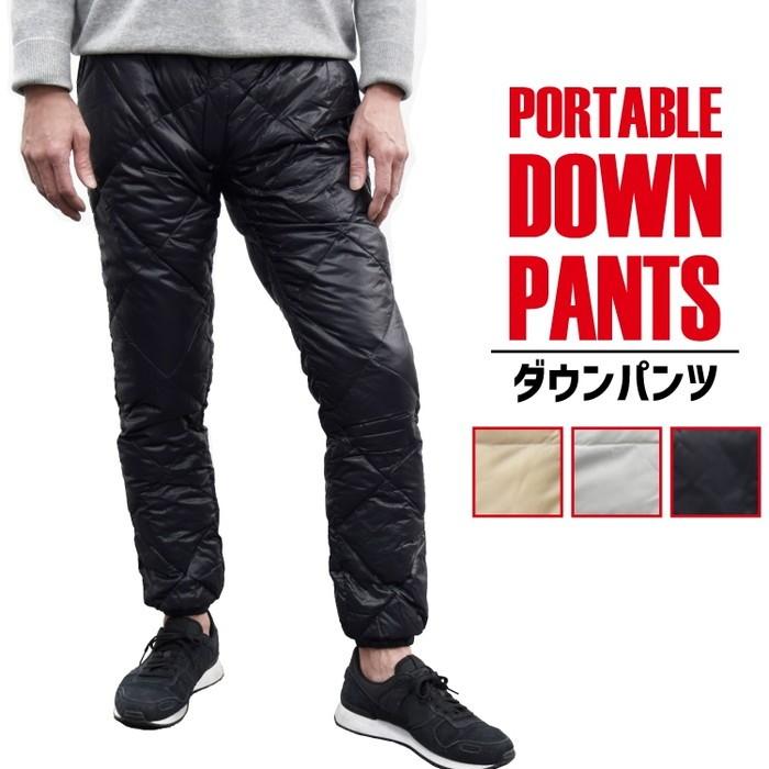 ダウンパンツ メンズ インナー ポータブル コンパクト アウトドア ウェア 羽毛パンツ 軽量 暖か ホワイトダックダウン 高品質 代引不可 Mh Downpants M リコメン堂ホームライフ館 通販 Yahoo ショッピング