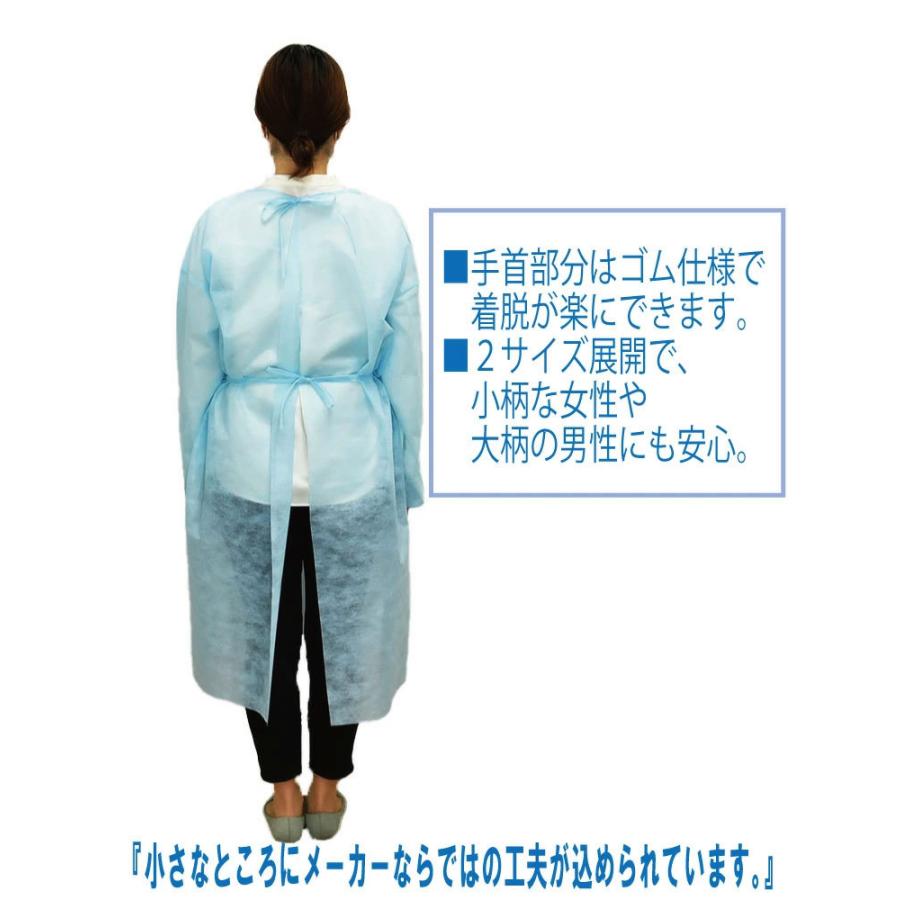 アイソレーションガウン 抗菌生地使用 100枚 セット 個包装 使い捨てエプロン 一般用 保護 医療 防塵 軽量 防護服 介護 代引不可 :mh-gown100bl:リコメン堂ホームライフ館 - 通販 - Yahoo!ショッピング アイソレーションガウン 抗菌生地使用 100枚 セット 個包装 使い捨てエプロン 一般用 保護 医療 防塵 軽量 防護服 介護 代引不可 :mh-gown100bl:リコメン堂ホームライフ館 - 通販 - Yahoo!ショッピング