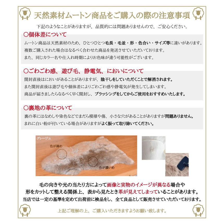 洗えるスプリングラム 10匹サイズ エアコン対策 ニュージーランド産 ムートンラグ カーペット ラグ アウトドア キャンプ 敷物 長毛 毛皮 マット 代引不可_13