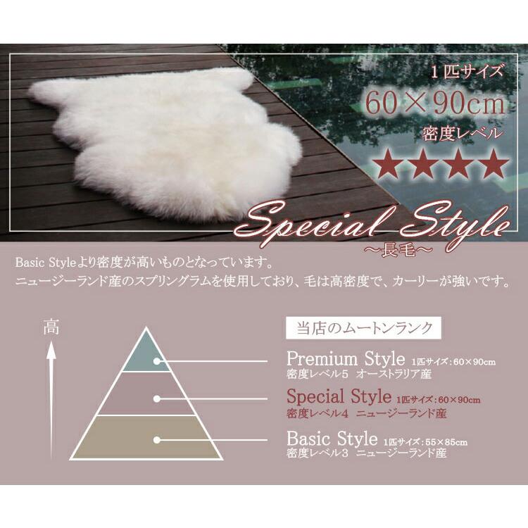 洗えるスプリングラム 10匹サイズ エアコン対策 ニュージーランド産 ムートンラグ カーペット ラグ アウトドア キャンプ 敷物 長毛 毛皮 マット 代引不可_3