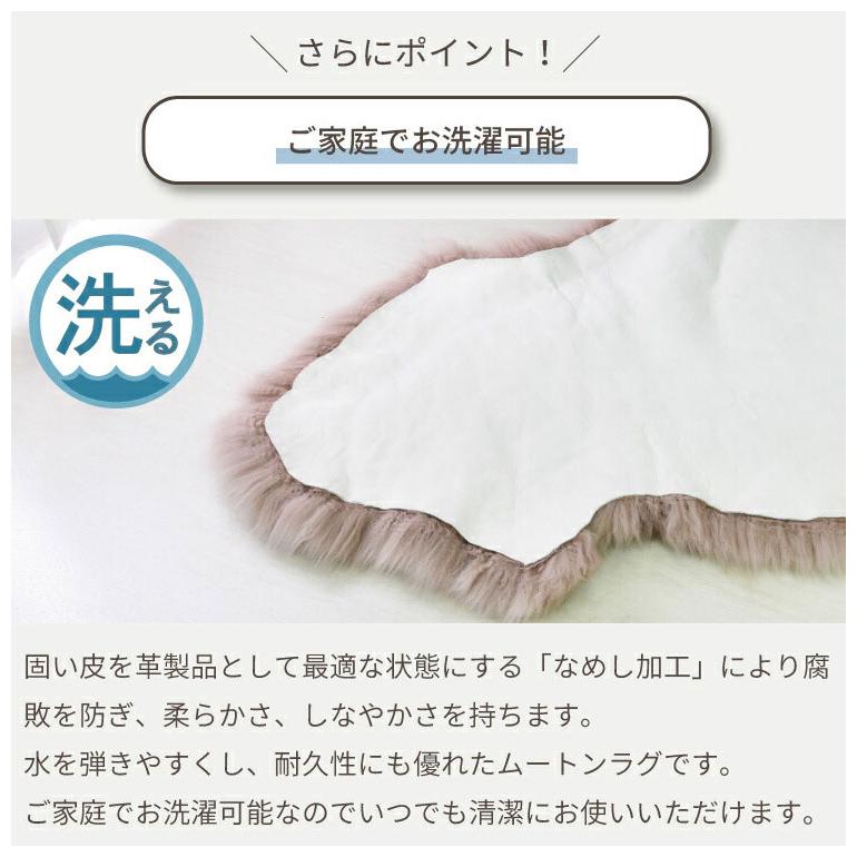 洗えるスプリングラム 10匹サイズ エアコン対策 ニュージーランド産 ムートンラグ カーペット ラグ アウトドア キャンプ 敷物 長毛 毛皮 マット 代引不可_6