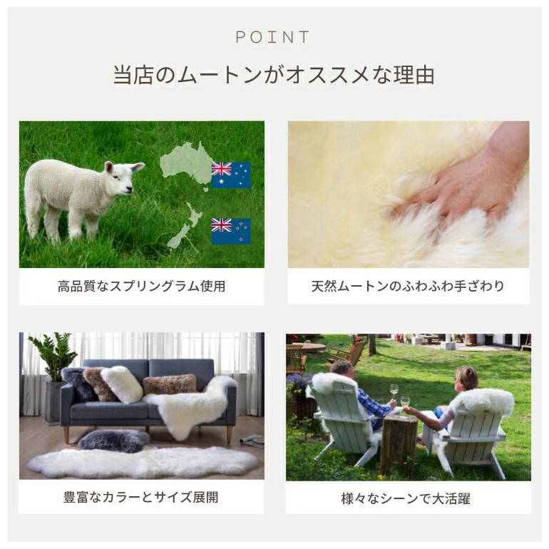 洗えるスプリングラム 10匹サイズ エアコン対策 ニュージーランド産 ムートンラグ カーペット ラグ アウトドア キャンプ 敷物 長毛 毛皮 マット 代引不可_7