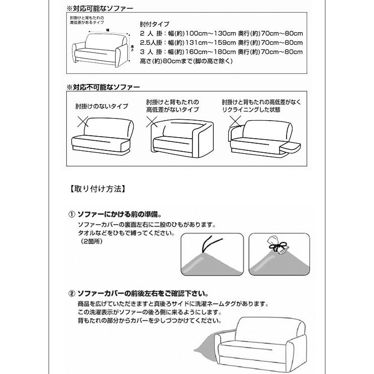 ソファーカバー 2.5人掛け 肘付き ジャガード ジャガード織り 洗える ウォッシャブル 北欧 おしゃれ 2.5人用 肘あり 肘掛けあり フィット ズレない｜rcmdhl｜06