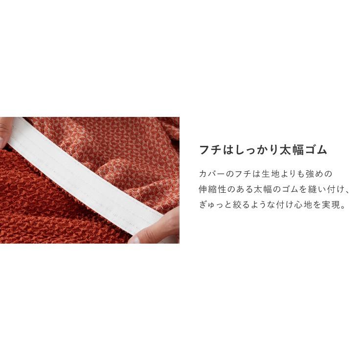 オットマンカバー 正方形 長方形 ウエーブ生地 北欧 おしゃれ 洗える ウォッシャブル 汚れ防止 フィット ストレッチ 伸縮 ReFit リ・フィット ソファカバー :ml-2wjomc:リコメン堂ホームライフ館 - 通販 - Yahoo!ショッピング オットマンカバー 正方形 長方形 ウエーブ生地 北欧 おしゃれ 洗える ウォッシャブル 汚れ防止 フィット ストレッチ 伸縮 ReFit リ・フィット ソファカバー :ml-2wjomc:リコメン堂ホームライフ館 - 通販 - Yahoo!ショッピング