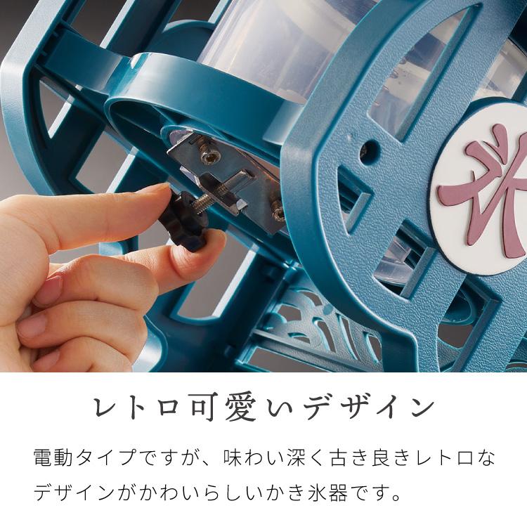 電動本格 ふわふわ かき氷器 電動かき氷機 電動スイッチ 専用製氷カップ2個付き DCSP-20 電動式家庭用かき氷器｜rcmdhl｜08