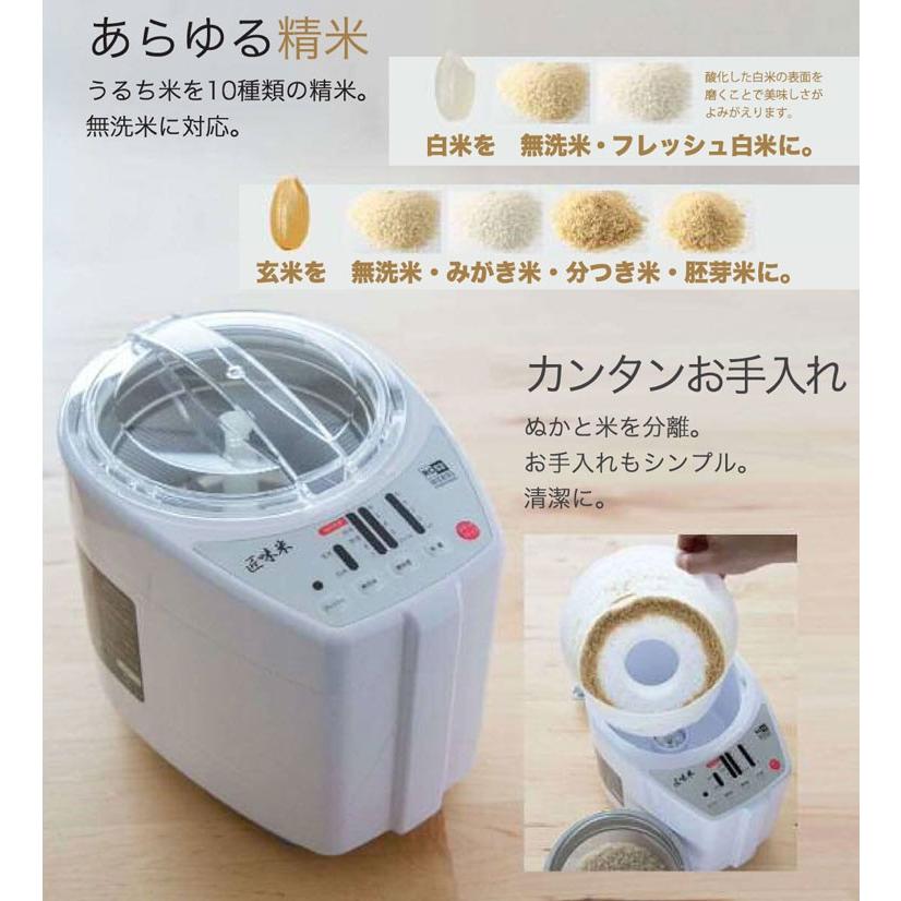 家庭用精米機 道場六三郎 プロデュース 家庭用精米機 MB-RC52 匠味米 道場六三郎監修 小型 山本電気 日本製 1~5合 白米 無洗米 玄米 :ml-hm-mb-rc23:リコメン堂ホームライフ館 - 通販 - Yahoo!ショッピング 家庭用精米機 道場六三郎 プロデュース 家庭用精米機 MB-RC52 匠味米 道場六三郎監修 小型 山本電気 日本製 1~5合 白米 無洗米 玄米 :ml-hm-mb-rc23:リコメン堂ホームライフ館 - 通販 - Yahoo!ショッピング