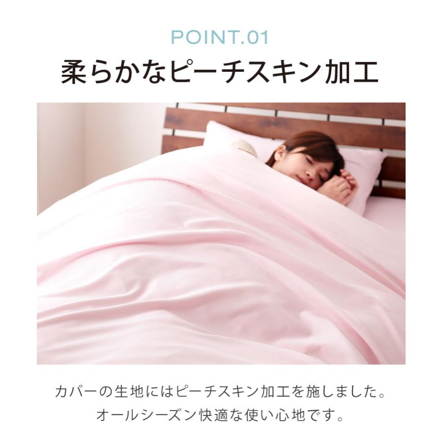布団カバーセット キング 4点セット コトカ Kotka 和タイプ ベッドタイプ 洗える 低ホルム ピーチスキン おしゃれ かわいい 布団カバー |  | 12