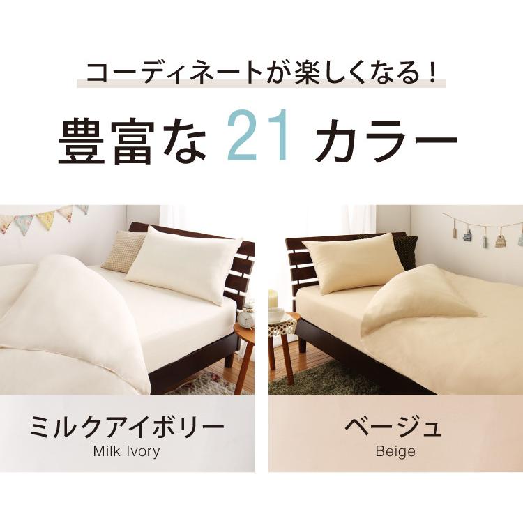 布団カバーセット キング 4点セット コトカ Kotka 和タイプ ベッドタイプ 洗える 低ホルム ピーチスキン おしゃれ かわいい 布団カバー |  | 02