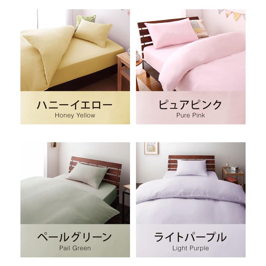 布団カバーセット キング 4点セット コトカ Kotka 和タイプ ベッドタイプ 洗える 低ホルム ピーチスキン おしゃれ かわいい 布団カバー |  | 03