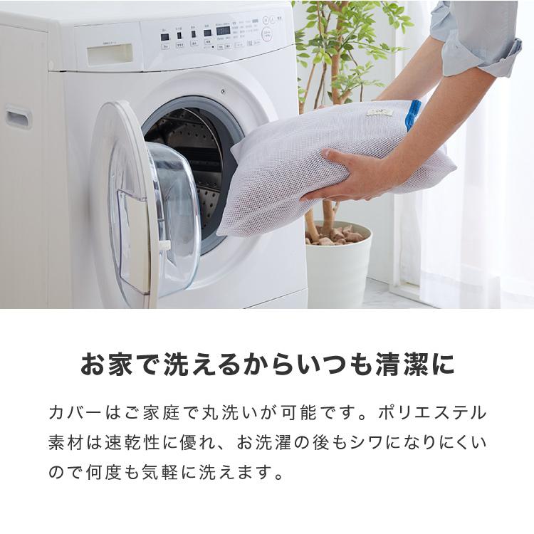 布団カバーセット セミダブルロング 3点セット コトカ Kotka 和洋共通仕様 和タイプ ベッド用 洗える 低ホルム ピーチスキン おしゃれ かわいい | ブランド登録なし | 18