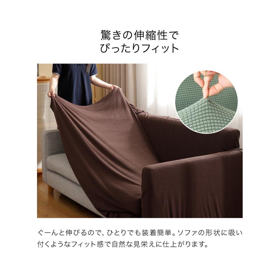 ソファカバー 2人掛け 3人掛け 肘あり ストレッチ素材 ニット生地 伸びる 洗える 保護 伸縮 ずれ防止 汚れ防止 おしゃれ 北欧 インテリア :ml-ke-3p-tk:リコメン堂ホームライフ館 - 通販 - Yahoo!ショッピング ソファカバー 2人掛け 3人掛け 肘あり ストレッチ素材 ニット生地 伸びる 洗える 保護 伸縮 ずれ防止 汚れ防止 おしゃれ 北欧 インテリア :ml-ke-3p-tk:リコメン堂ホームライフ館 - 通販 - Yahoo!ショッピング