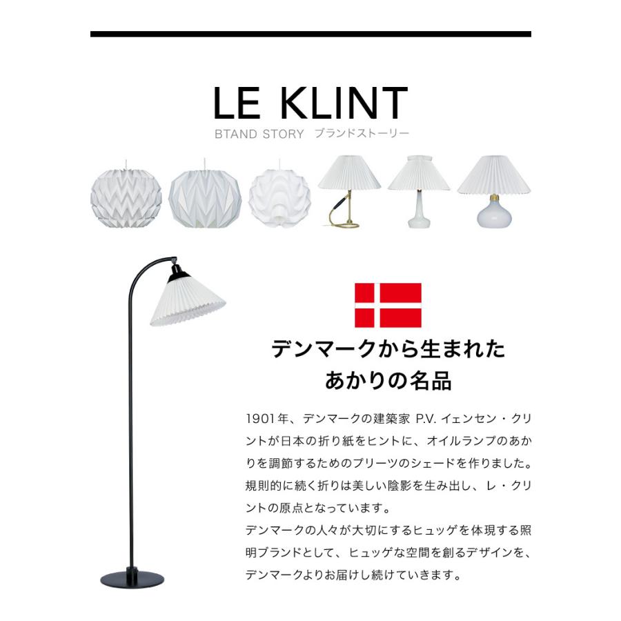 正規品 Phillips Hue 同梱 LE KLINT レ・クリント PENDANTS 157C 照明 ペンダントライト ペンダント レクリント おしゃれ 北欧 デンマーク製 代引不可の画像