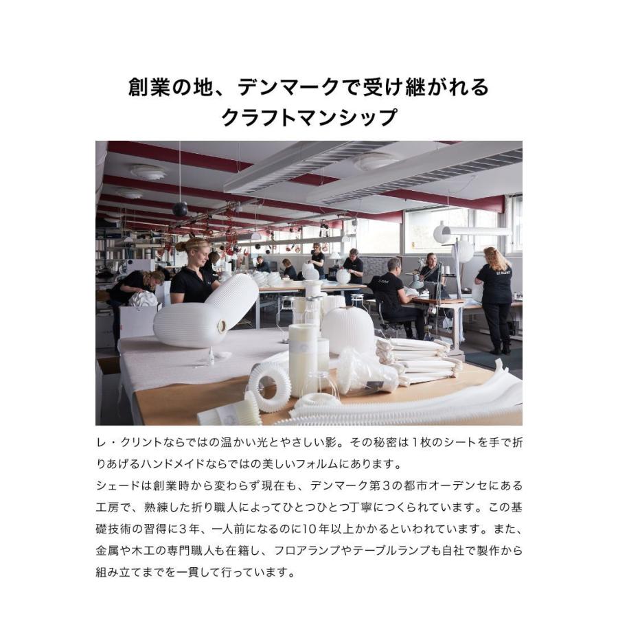 正規品 Phillips Hue 同梱 LE KLINT レ・クリント PENDANTS 157C 照明 ペンダントライト ペンダント レクリント おしゃれ 北欧 デンマーク製 代引不可の画像