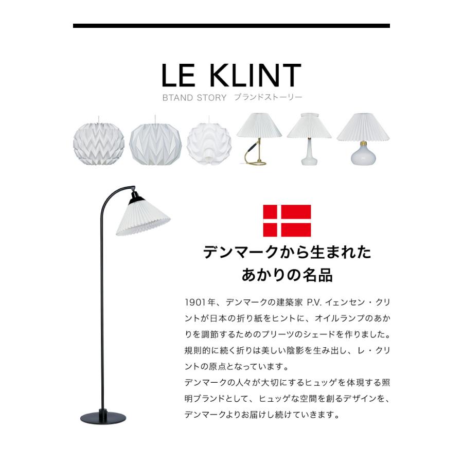 日本正規品  LE KLINT レ・クリント クラシック テーブルランプ モデル307 ブラス KT307 レクリント デスクライト デスクランプ 北欧 デンマーク製 代引不可｜rcmdhl｜04