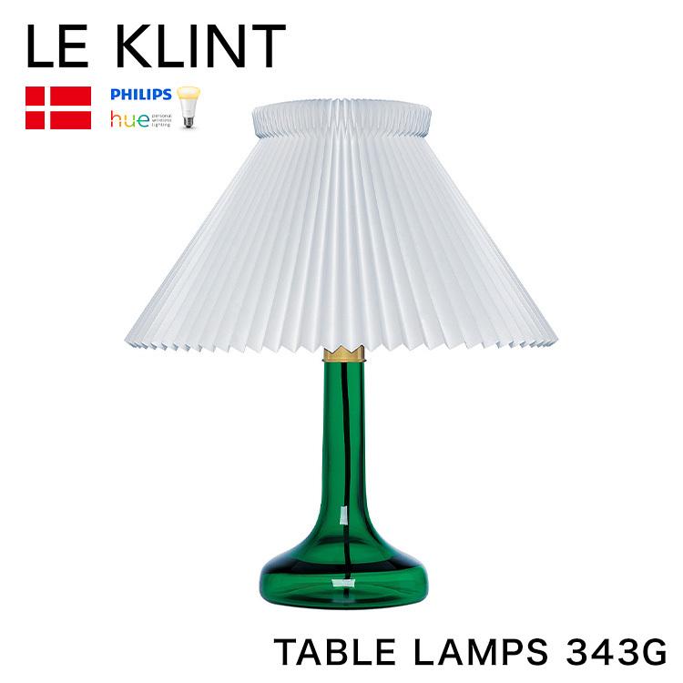 デンマークからお取り寄せ 日本正規品  LE KLINT レ・クリント クラシック テーブルランプ モデル343 グリーン KT343G レクリント 北欧 デンマーク製 代引不可｜rcmdhl