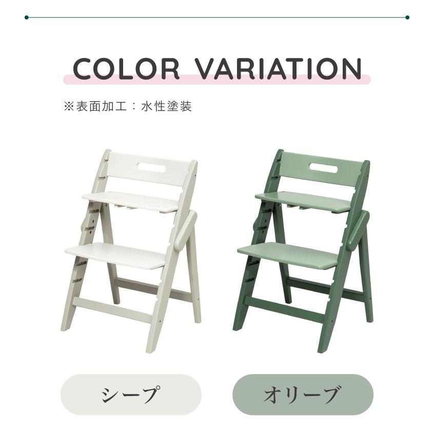 moji モジ ベビーチェア イッピー コージィ YIPPY COZY R ラバー材 ドイツ生まれのハイチェア コージー 折りたたみ ハイチェア キッズチェア 代引不可 イッピー コージィ YIPPY COZY ラバー材 45cm 板なし エクステンション付き