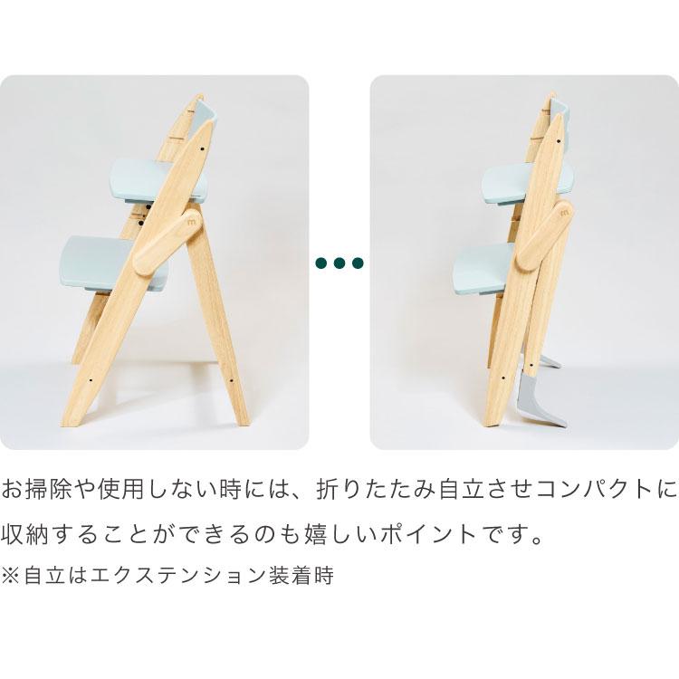 moji モジ ベビーチェア イッピー チューン YIPPY TUNE ラバー材 ドイツ生まれのハイチェア 折りたたみ ハイチェア キッズチェア ダイニングチェア 代引不可 | ブランド登録なし | 13